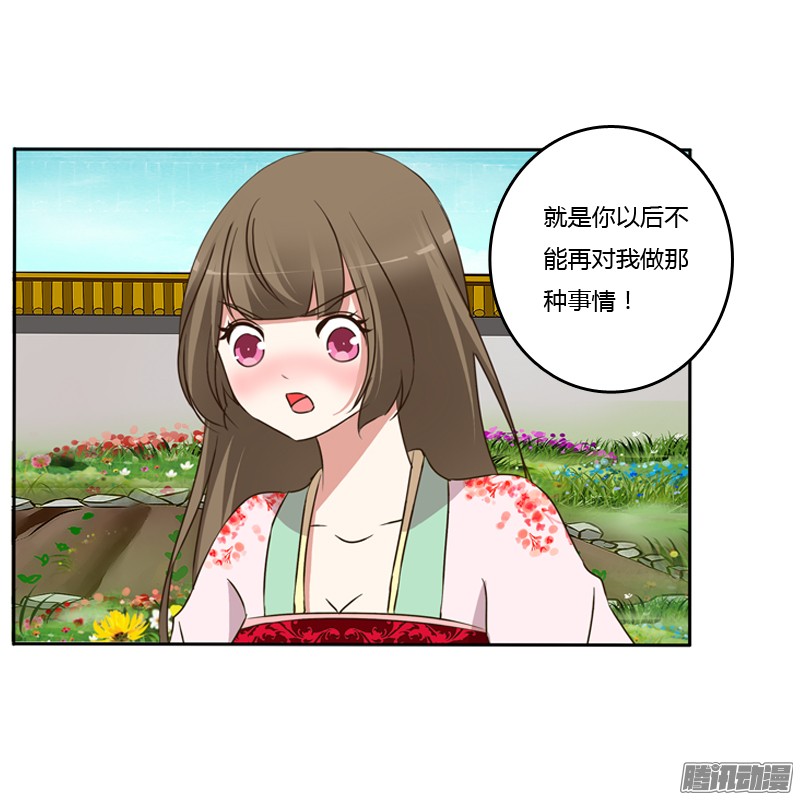 通灵妃那种事