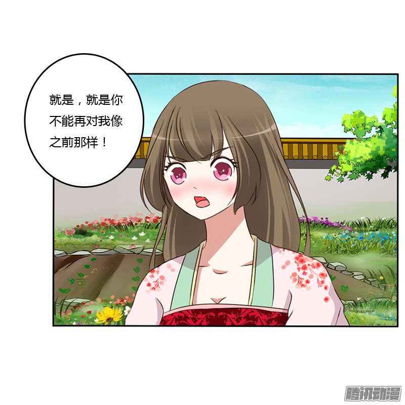 通灵妃那种事