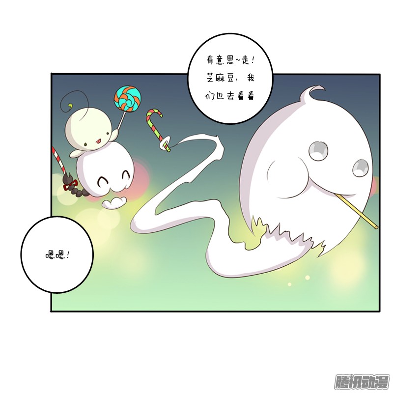 通灵妃圣诞节番外