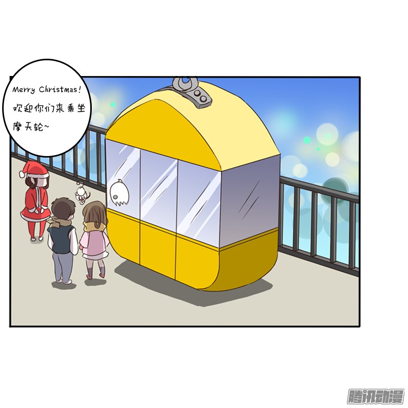 通灵妃圣诞节番外