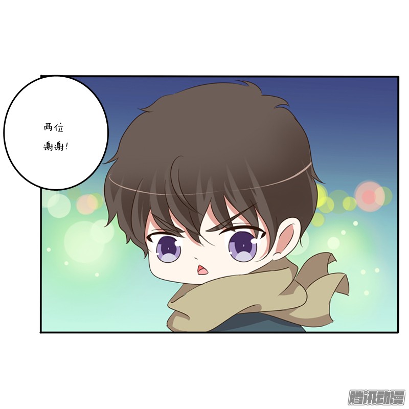 通灵妃圣诞节番外