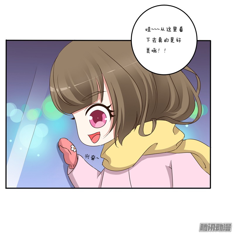 通灵妃圣诞节番外