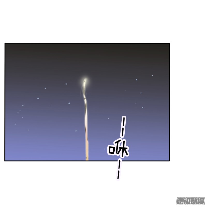 通灵妃圣诞节番外