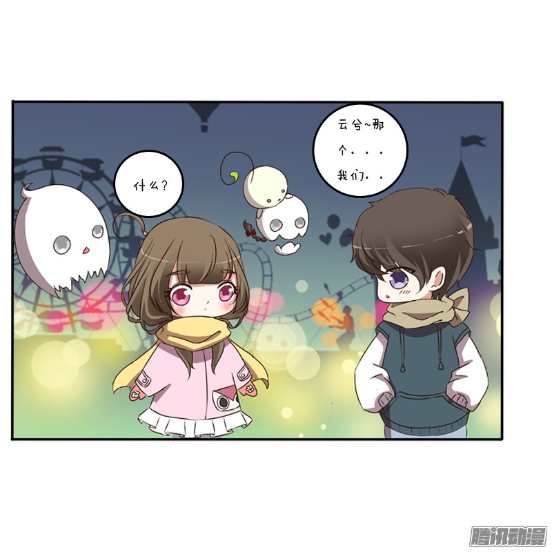 通灵妃圣诞节番外