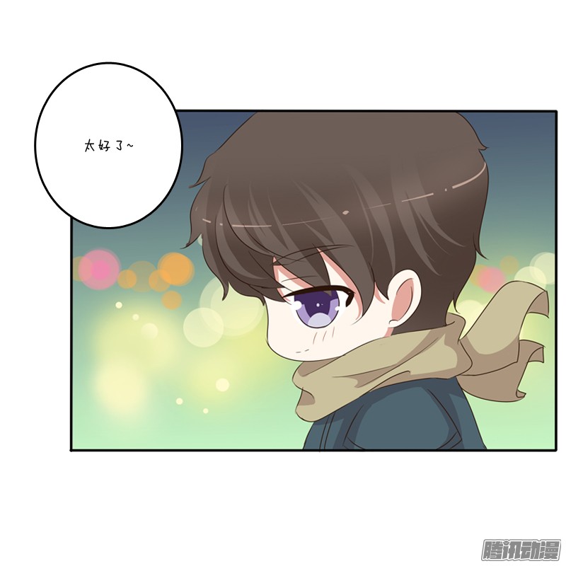 通灵妃圣诞节番外