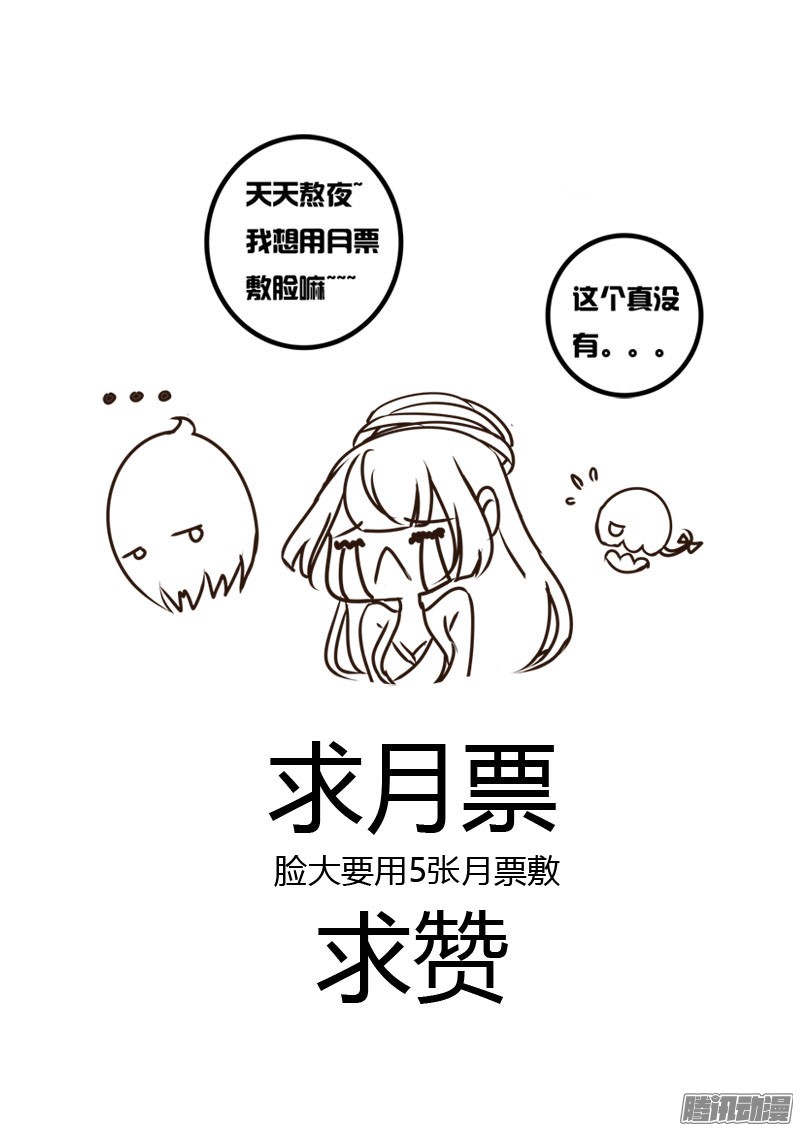 通灵妃圣诞节番外