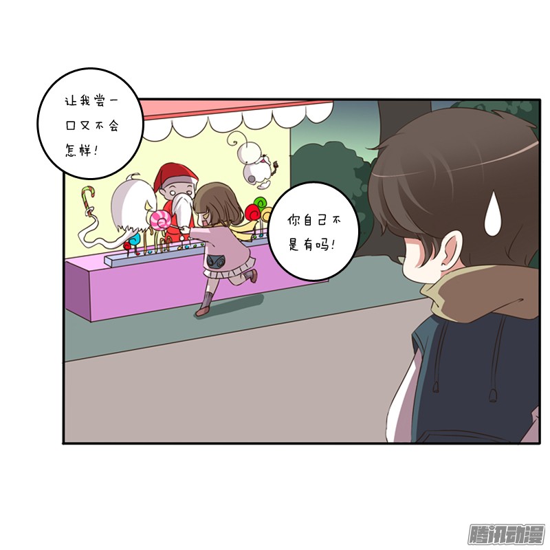 通灵妃圣诞节番外