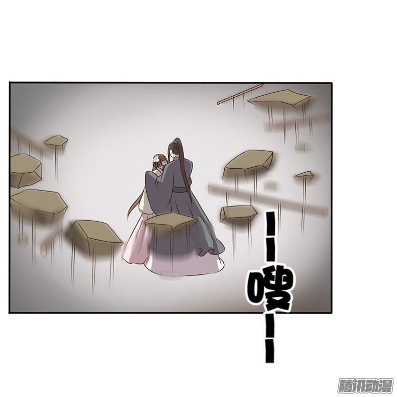 通灵妃王爷受伤