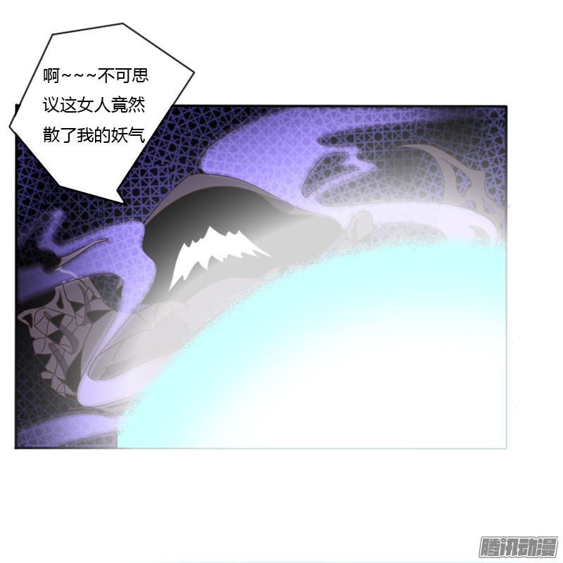 通灵妃残存的记忆