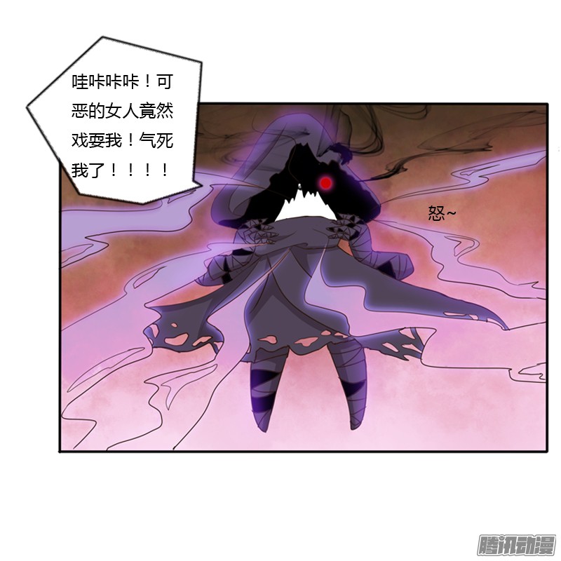 通灵妃残存的记忆