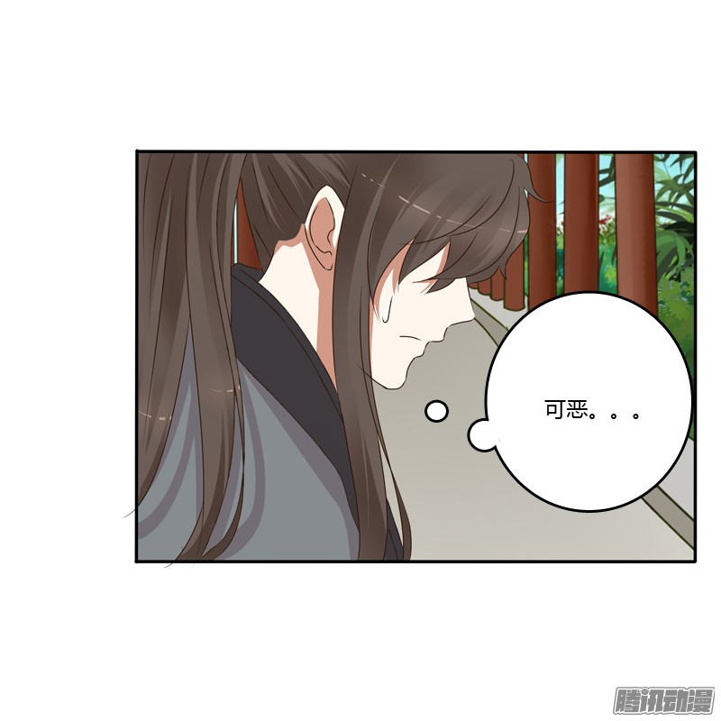 通灵妃残存的记忆