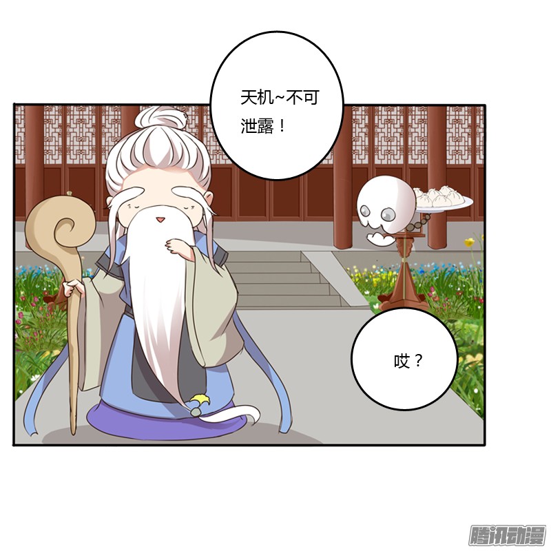 通灵妃扳指