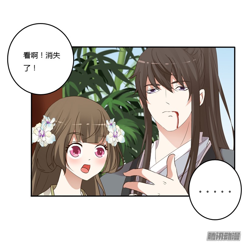 通灵妃扳指
