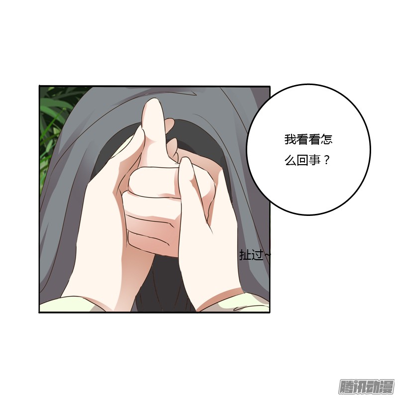 通灵妃扳指