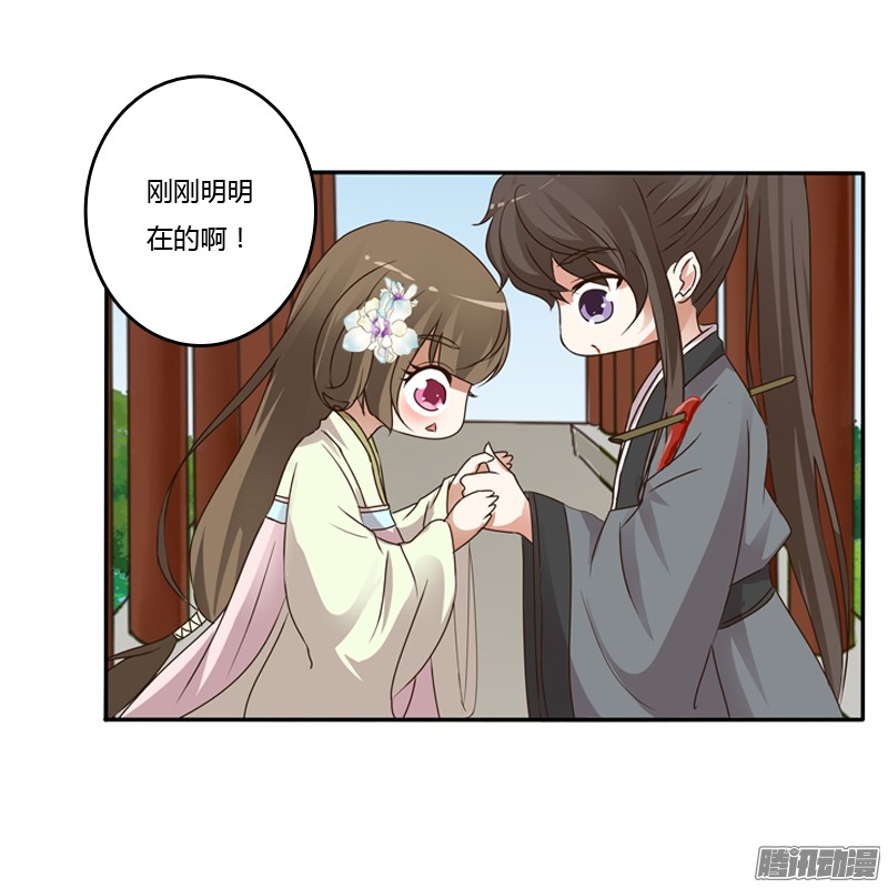 通灵妃扳指