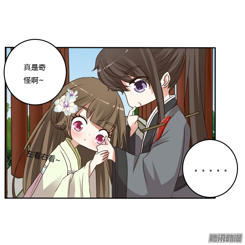 通灵妃扳指