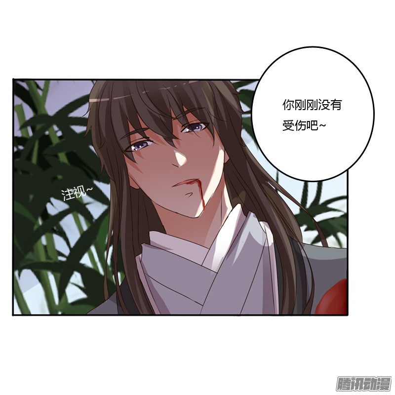 通灵妃扳指