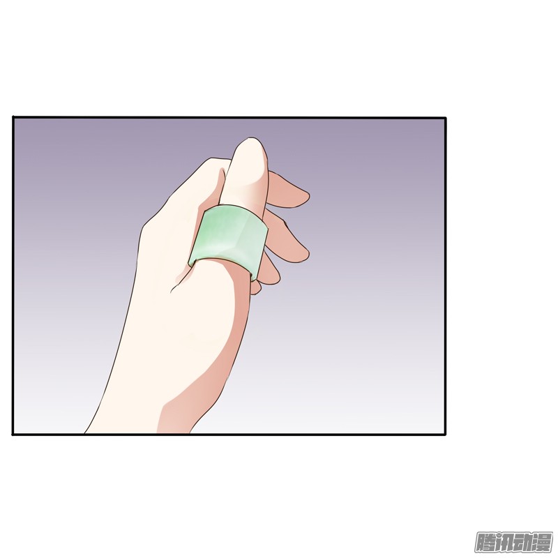 通灵妃扳指