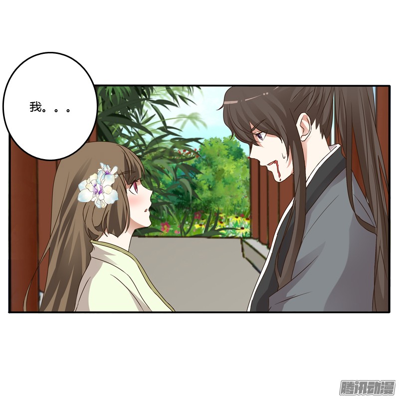通灵妃扳指