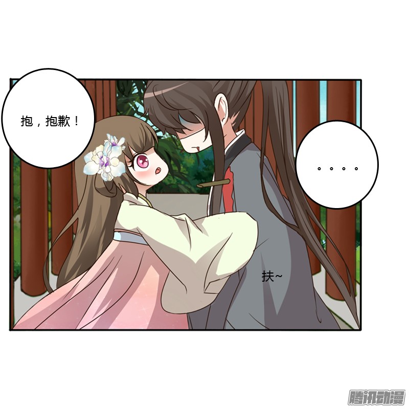 通灵妃扳指