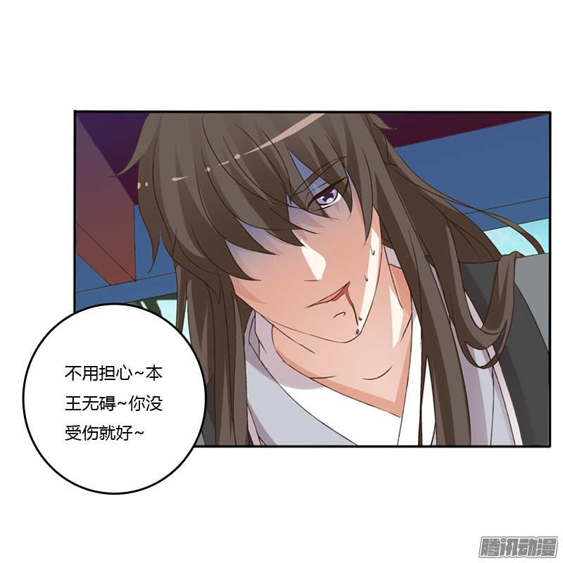 通灵妃扳指