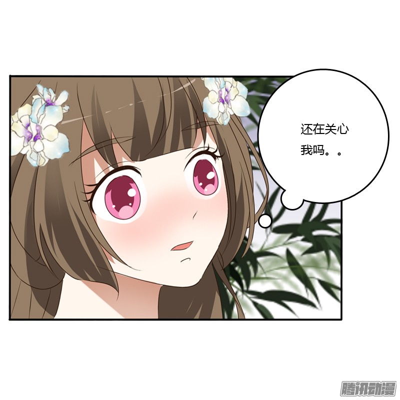 通灵妃扳指