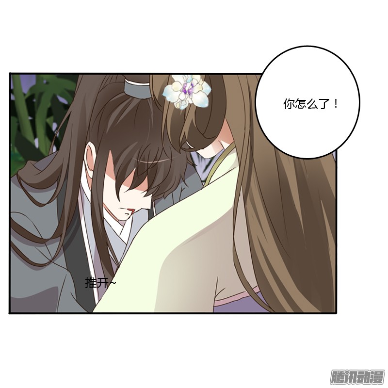 通灵妃扳指