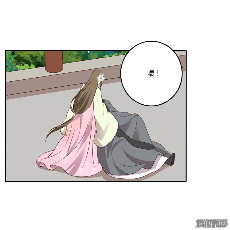 通灵妃扳指