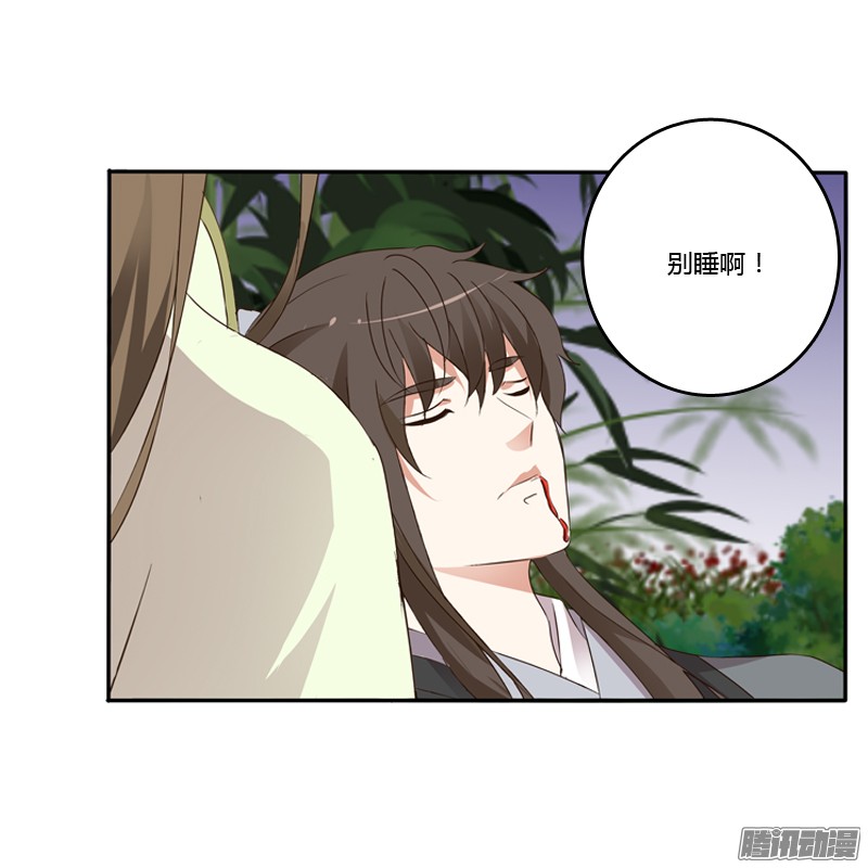通灵妃扳指
