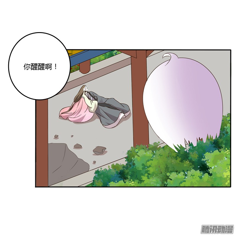 通灵妃扳指