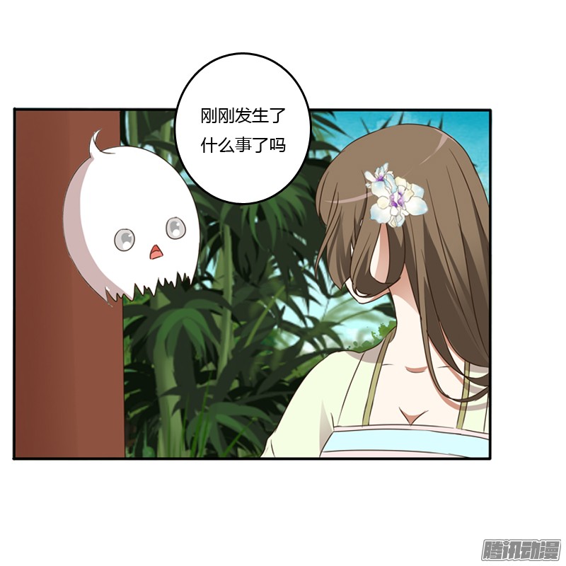 通灵妃扳指