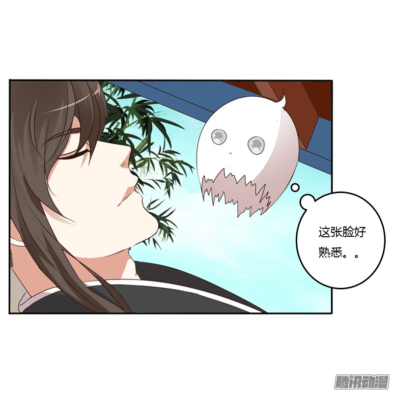 通灵妃扳指