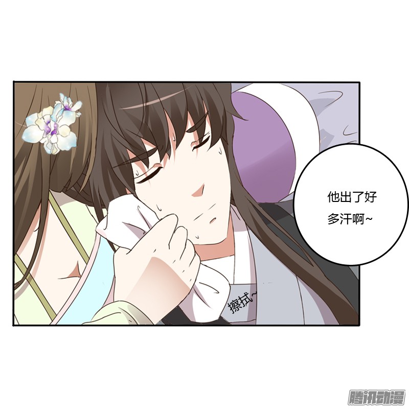 通灵妃扳指