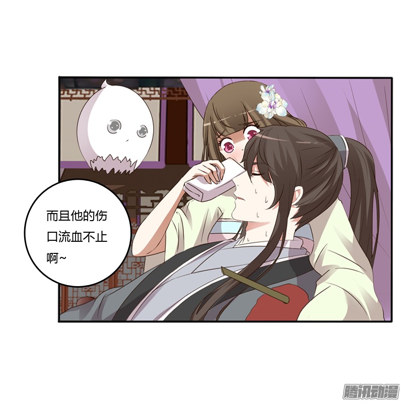 通灵妃扳指