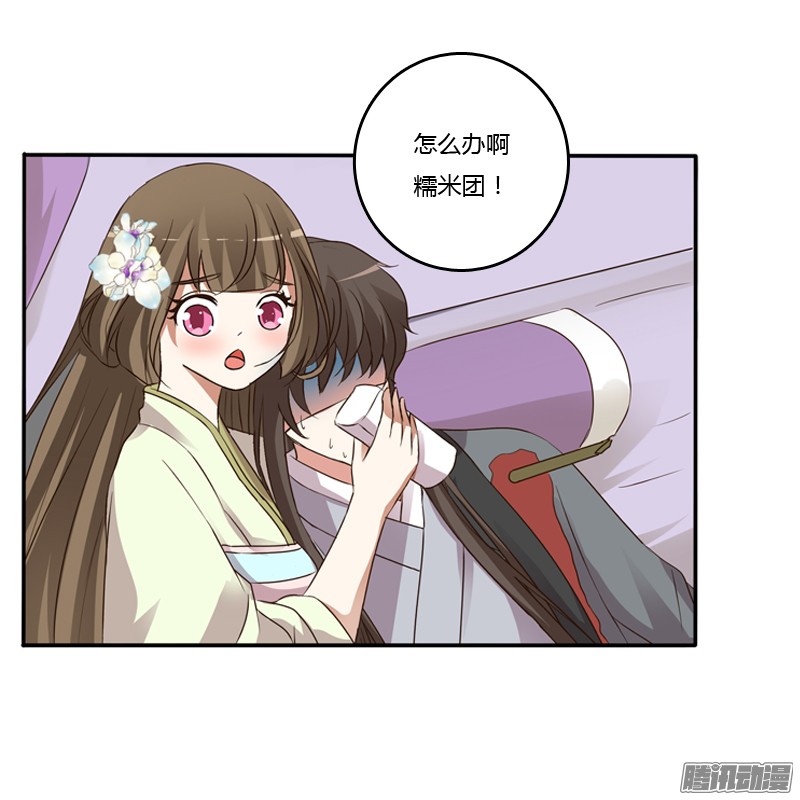通灵妃扳指