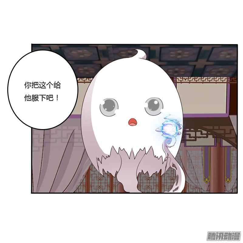 通灵妃扳指