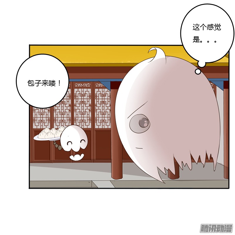 通灵妃扳指
