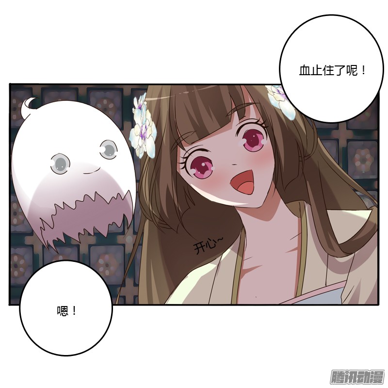通灵妃扳指