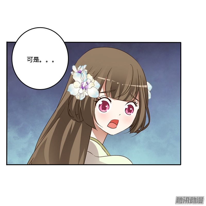 通灵妃扳指