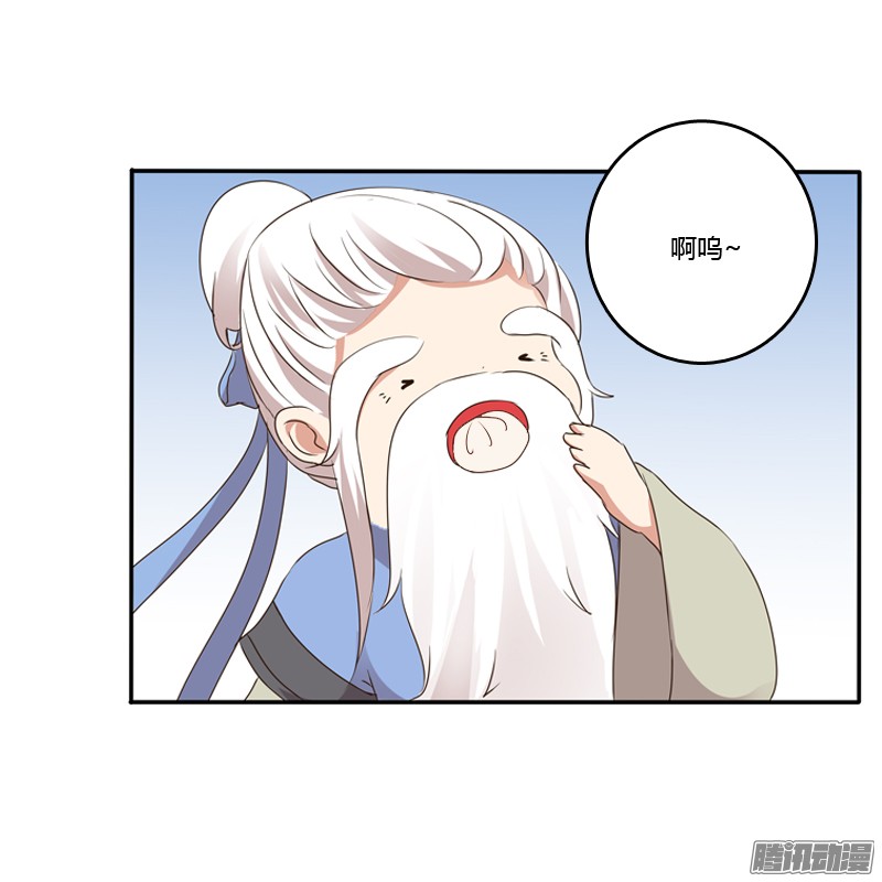 通灵妃扳指