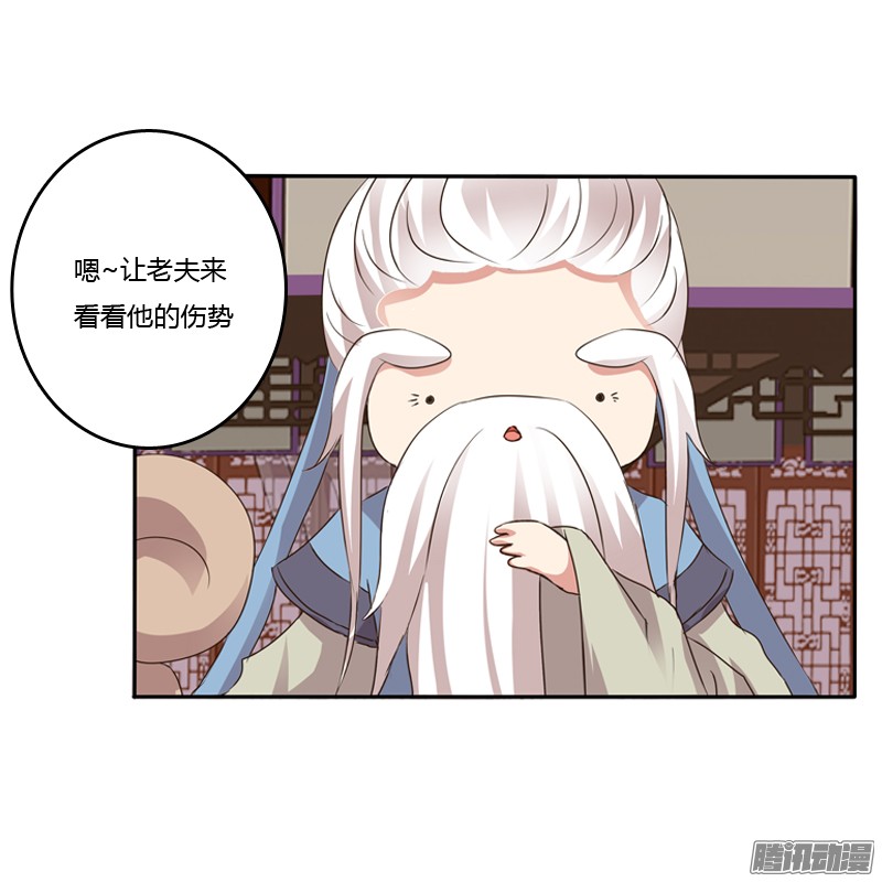 通灵妃他是谁？