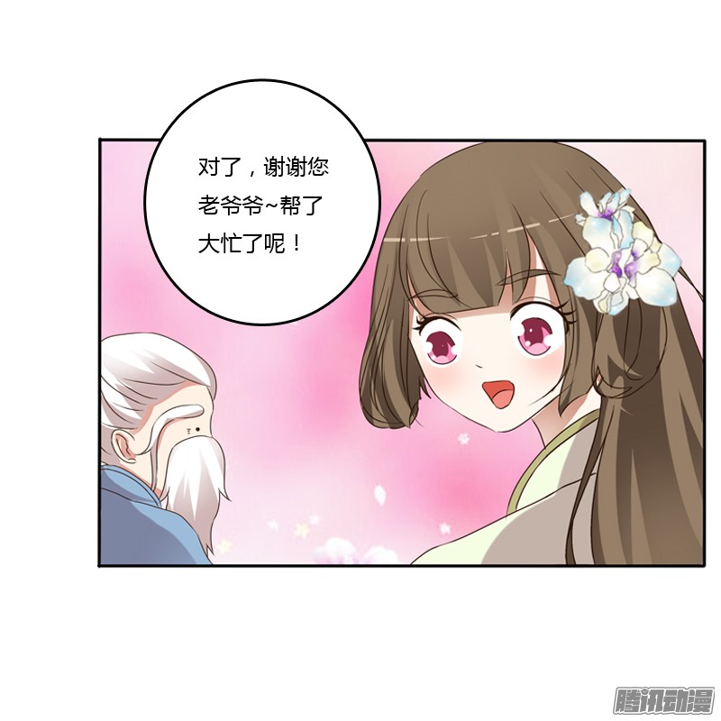 通灵妃他是谁？