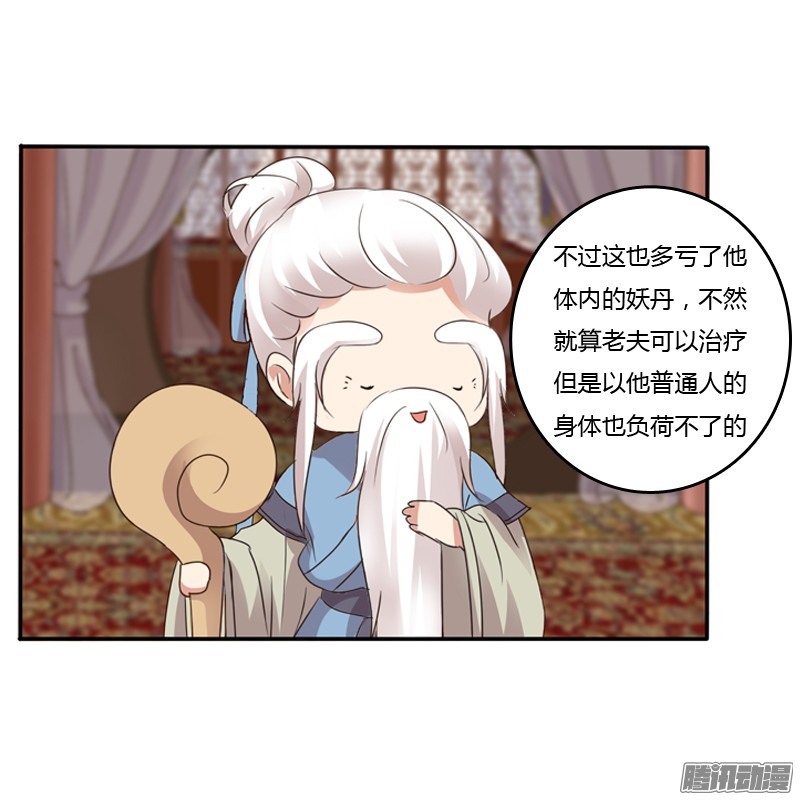 通灵妃他是谁？