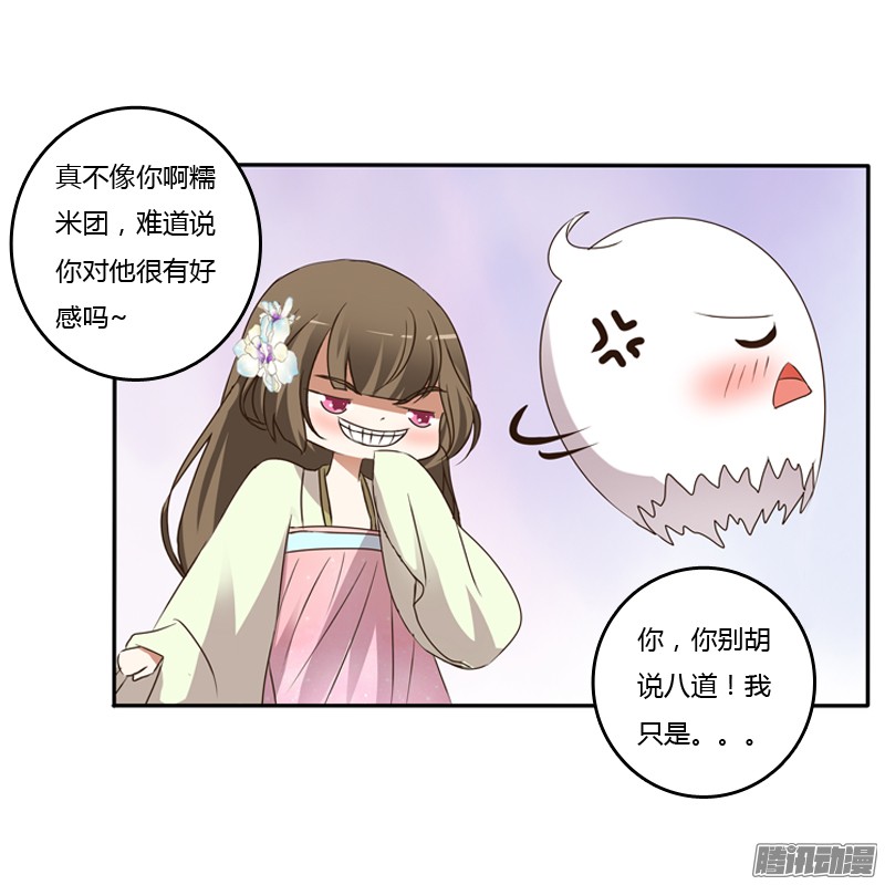 通灵妃他是谁？