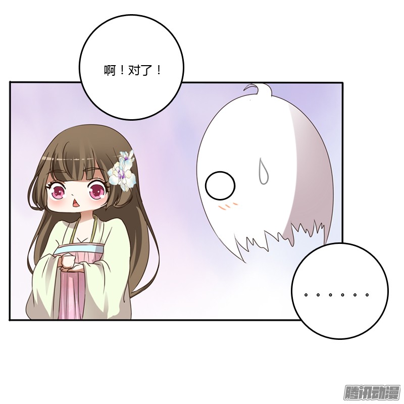 通灵妃他是谁？