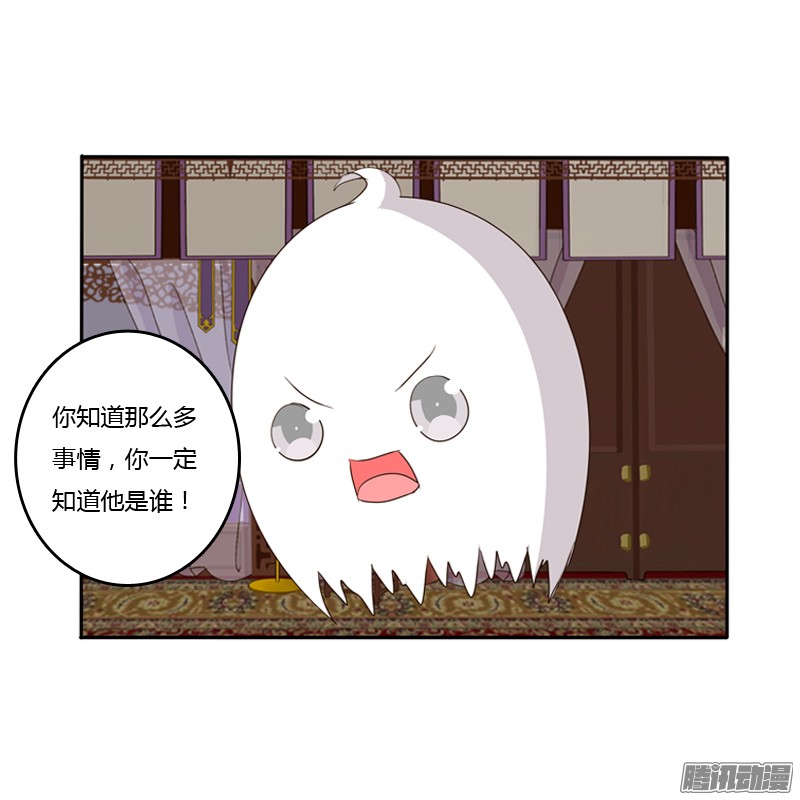 通灵妃他是谁？