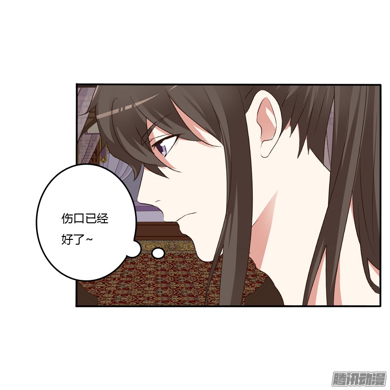 通灵妃喂药