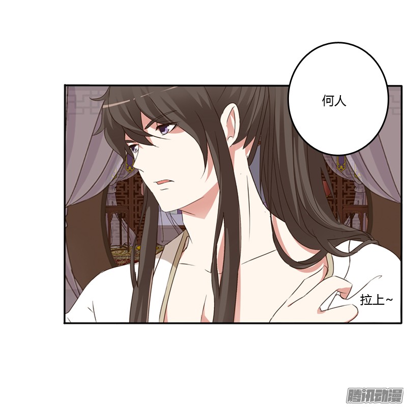 通灵妃喂药