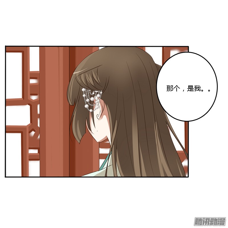 通灵妃喂药