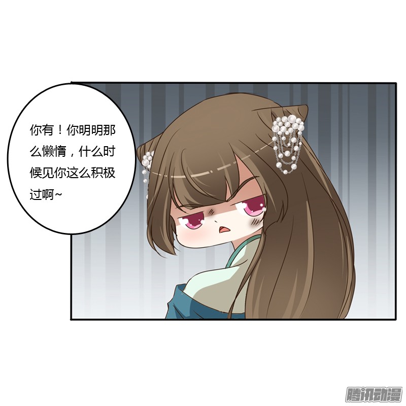 通灵妃喂药